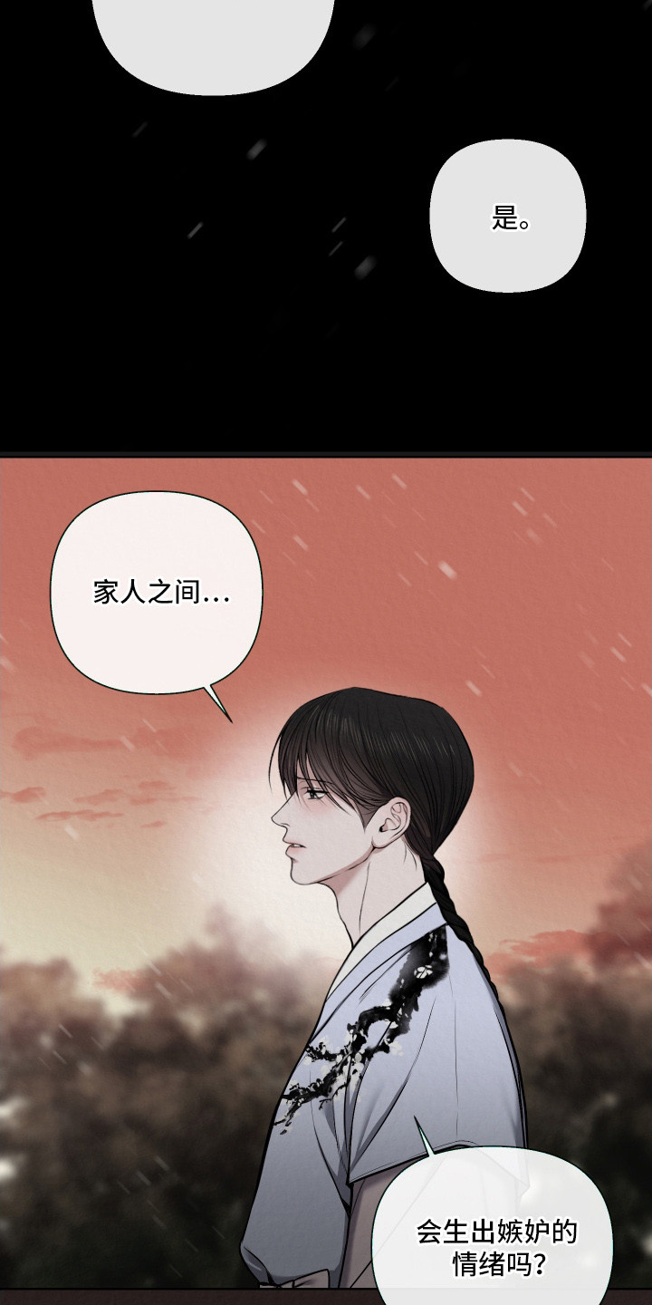 第10章：一人一个2