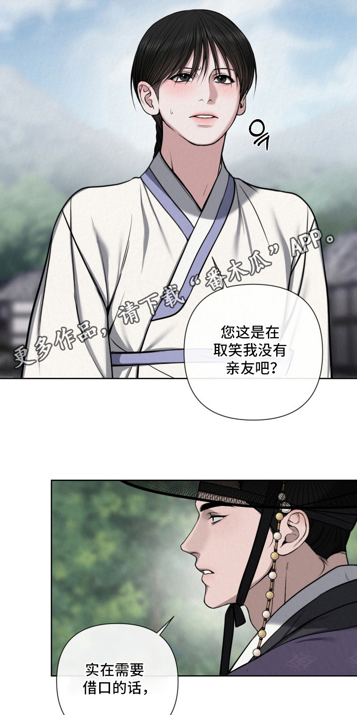 第10章：一人一个4
