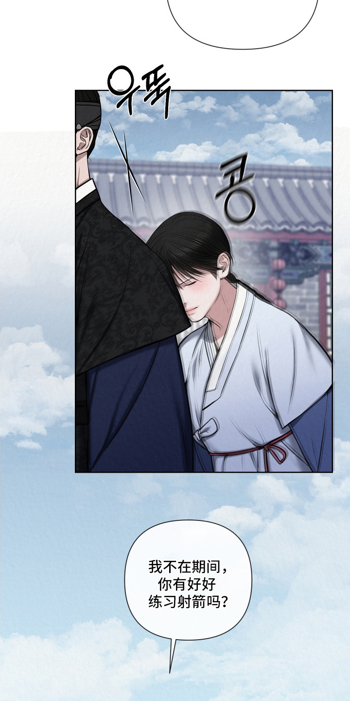 第15章：很无聊4