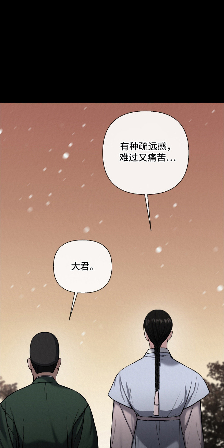 第11章：不够成熟0
