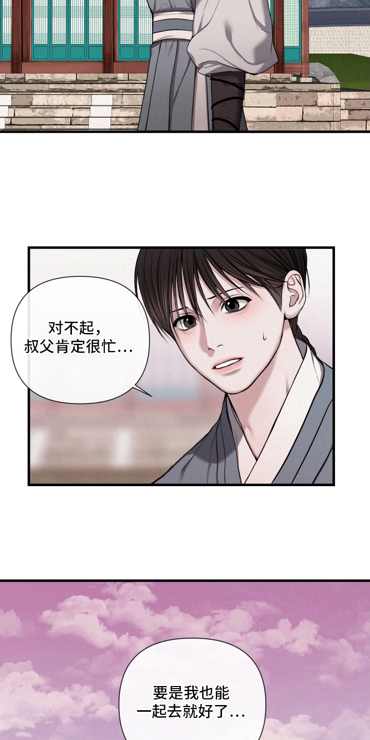 第5章：有约了1