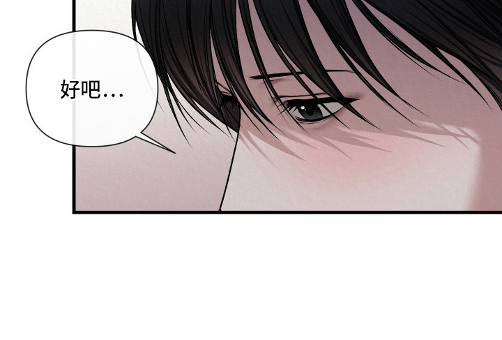 第5章：有约了3