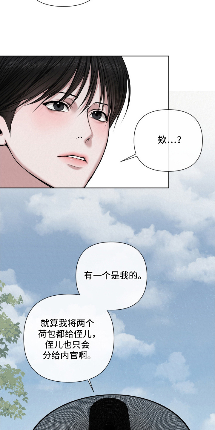 第10章：一人一个2