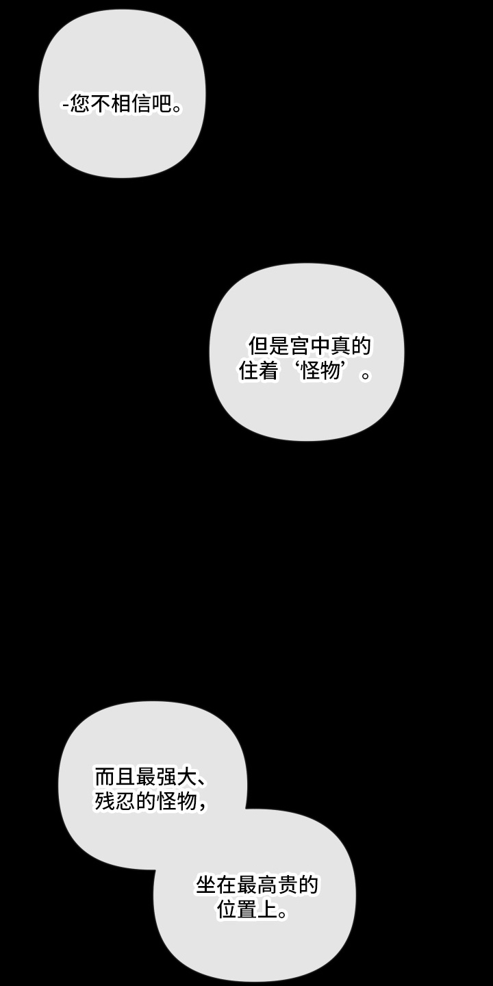 第1章：传闻0