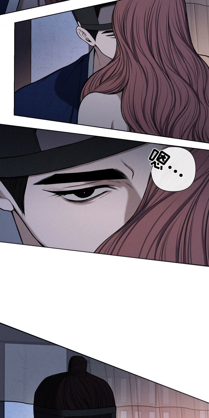 灰烬下的炽恋结局漫画,第16章：意外发现1图