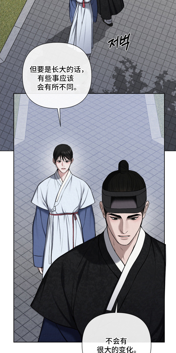 第15章：很无聊4