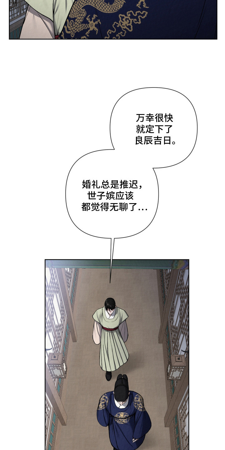 第11章：不够成熟2