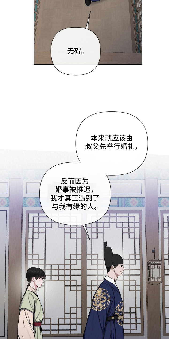 第11章：不够成熟3