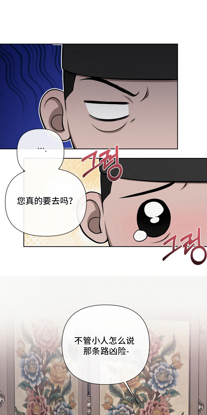 第12章：私欲2