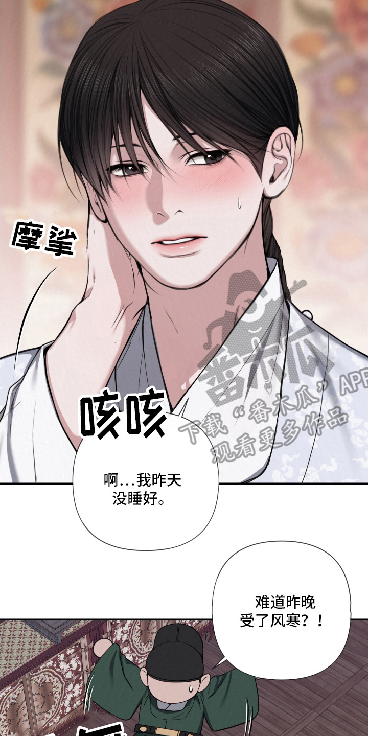 第2章：五岁的时候3