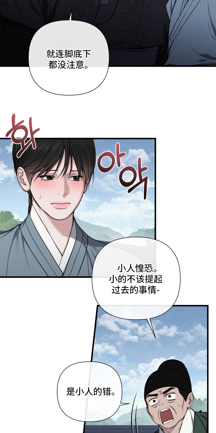 第4章：拉弓3