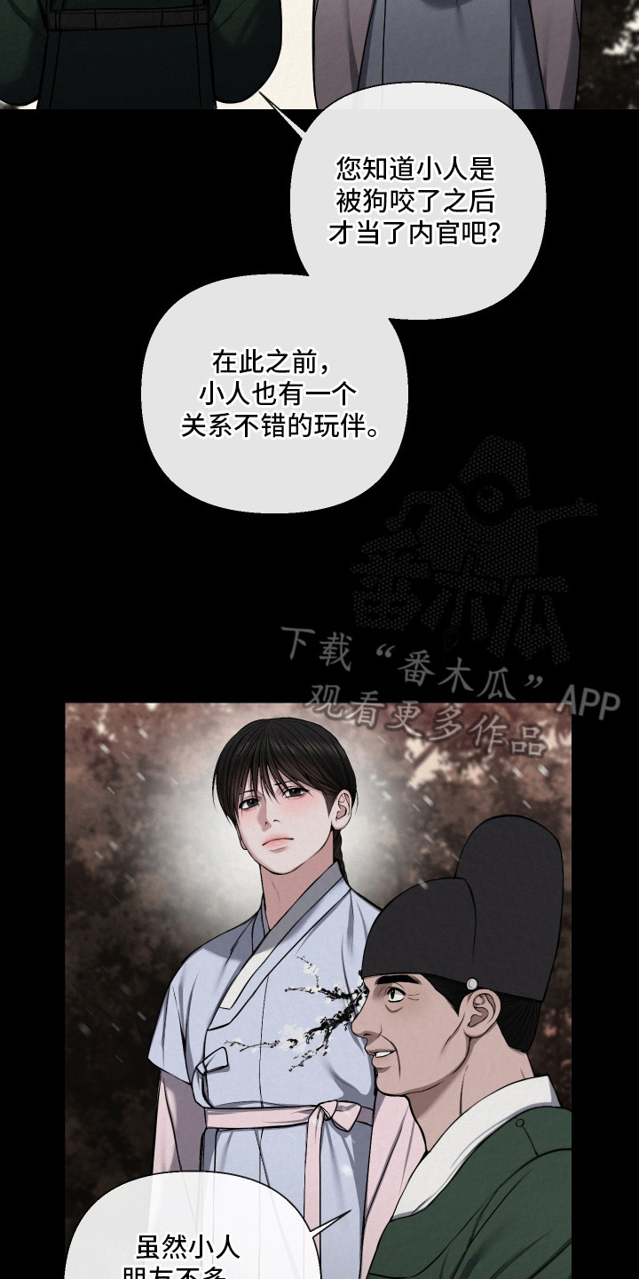 第11章：不够成熟1