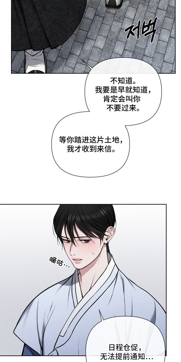 第15章：很无聊3