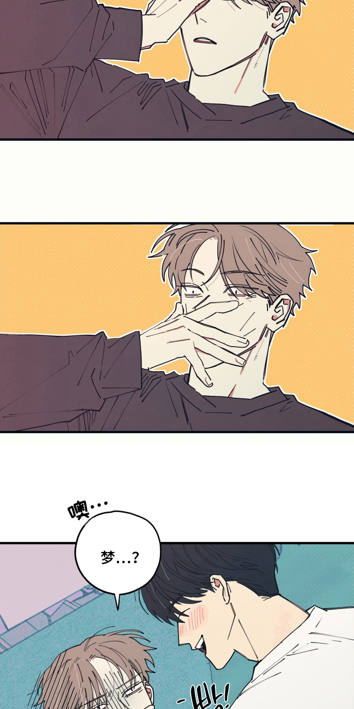 天才病态发球漫画,第1章：尊敬的前辈2图