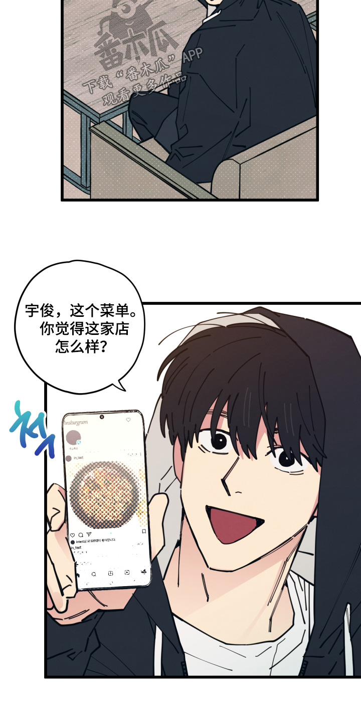 第17章：我请你啊4