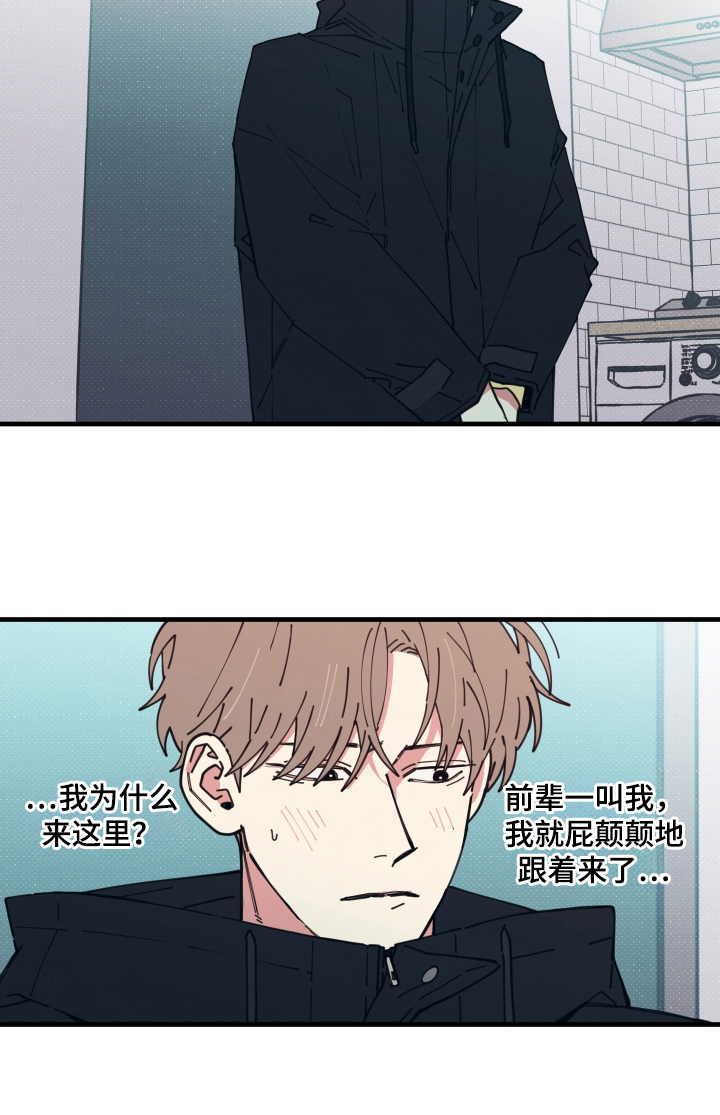 第9章：复杂的感觉2