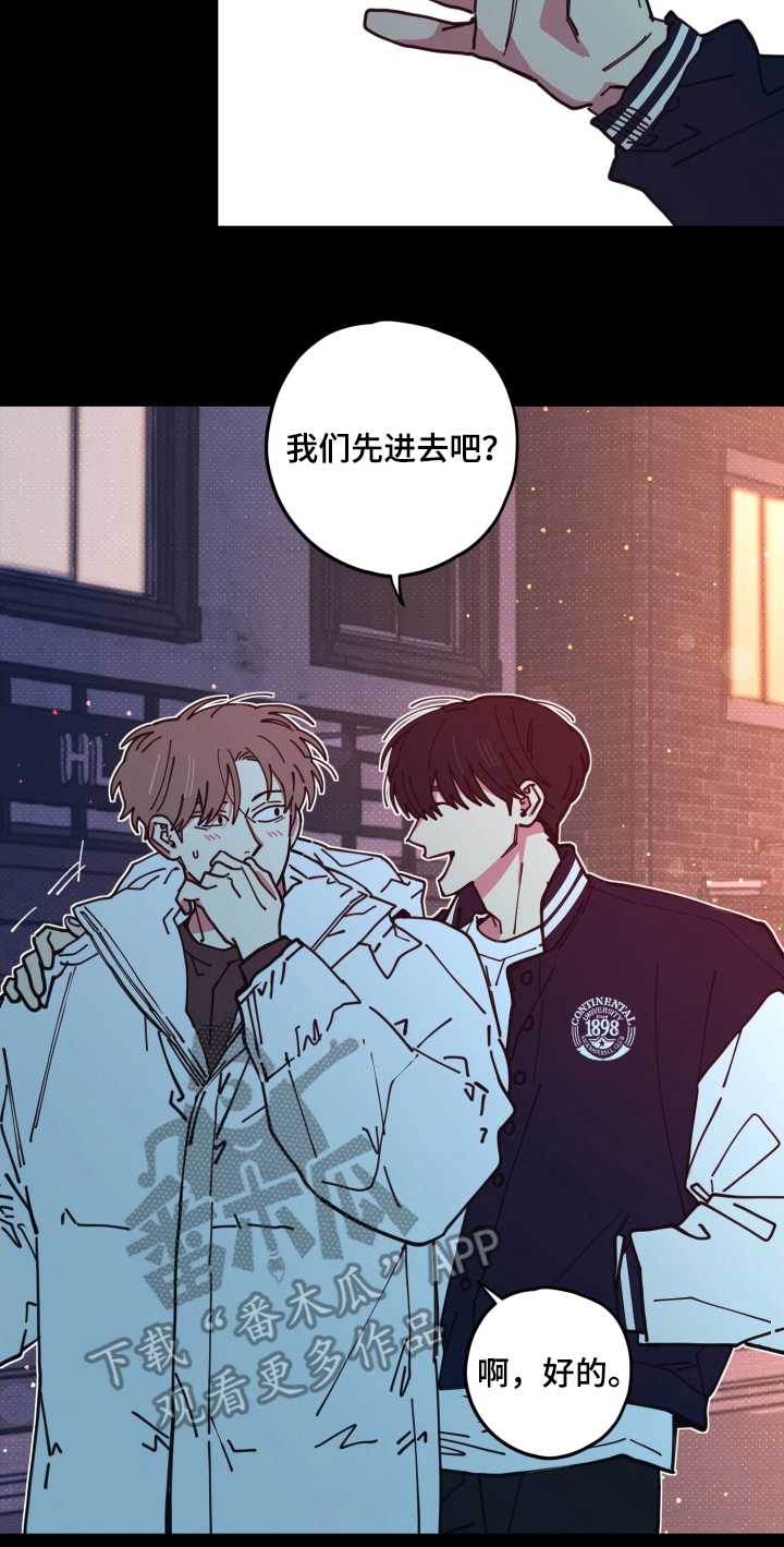 第12章：来看我的吗0