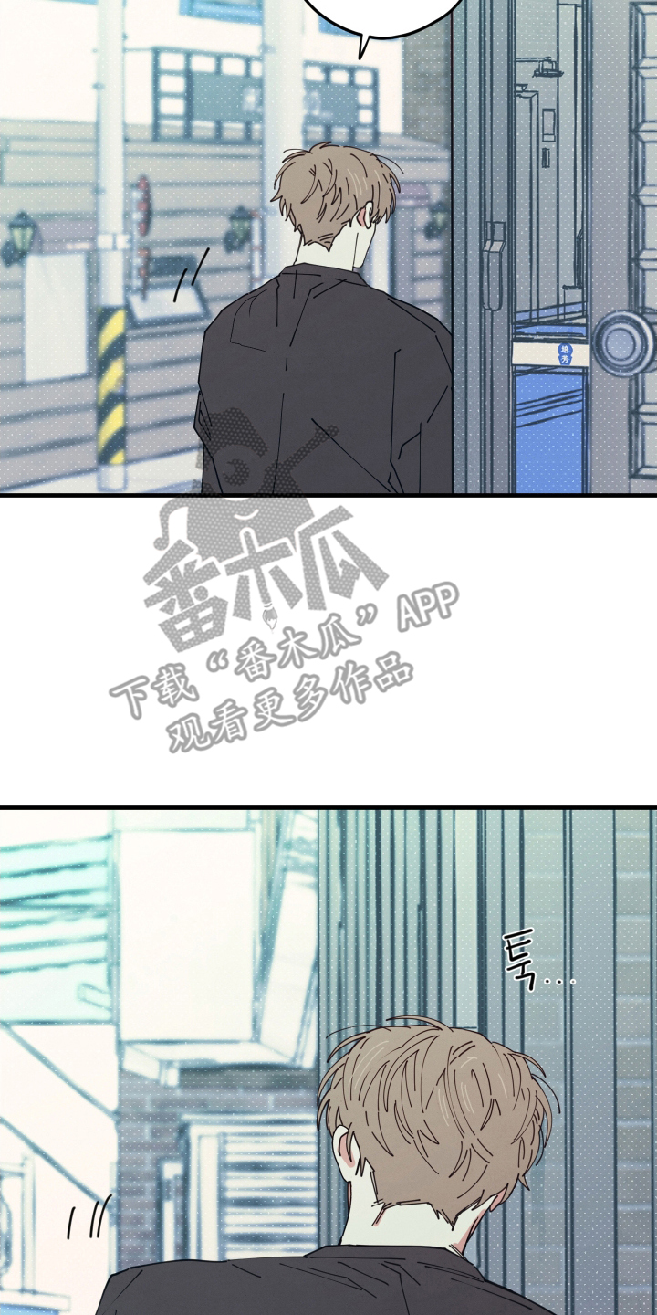 天才病态发球漫画,第6章：突然没了1图