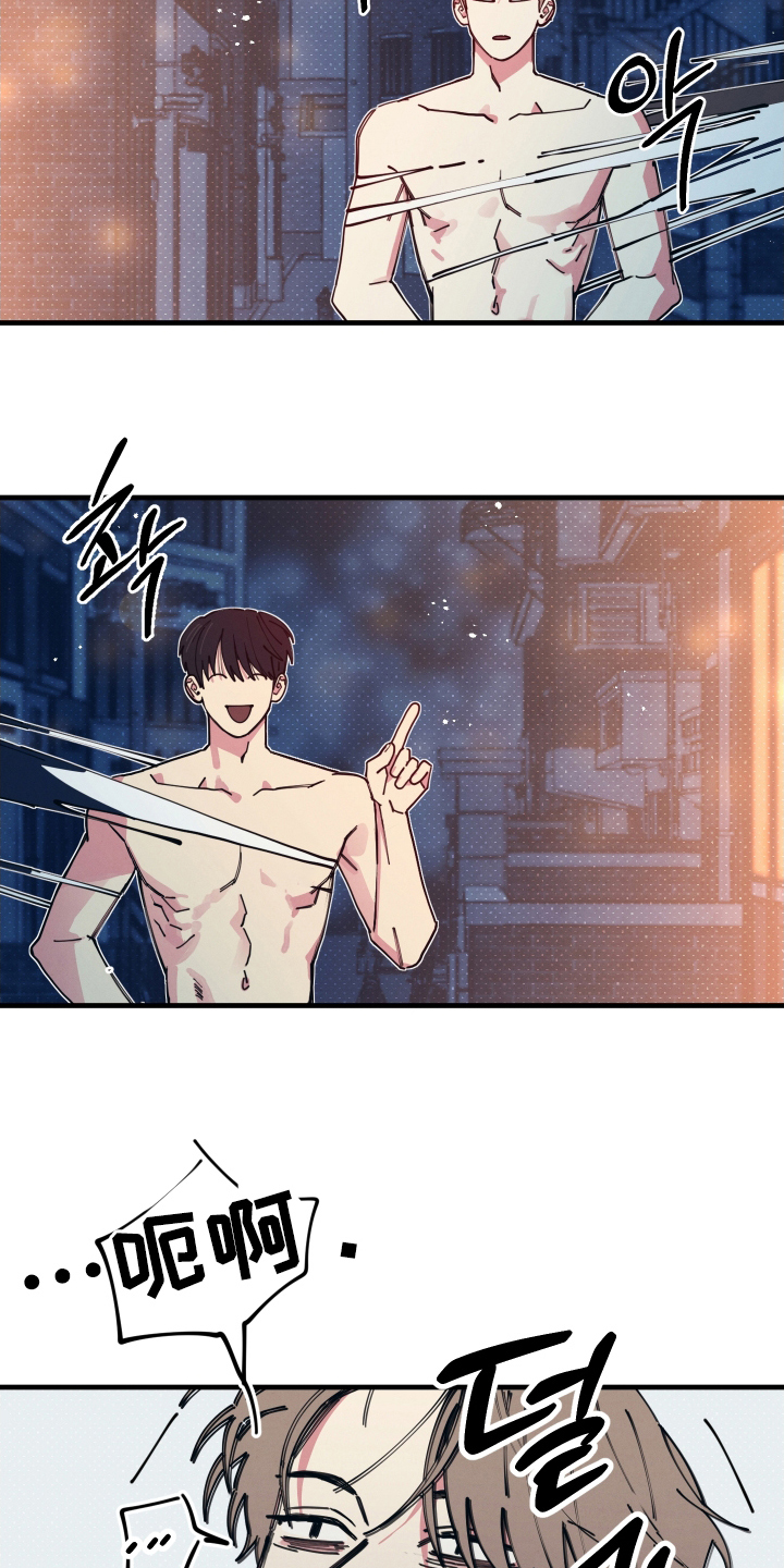 第3章：什么情况4