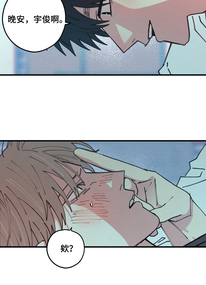 第5章：我没有3