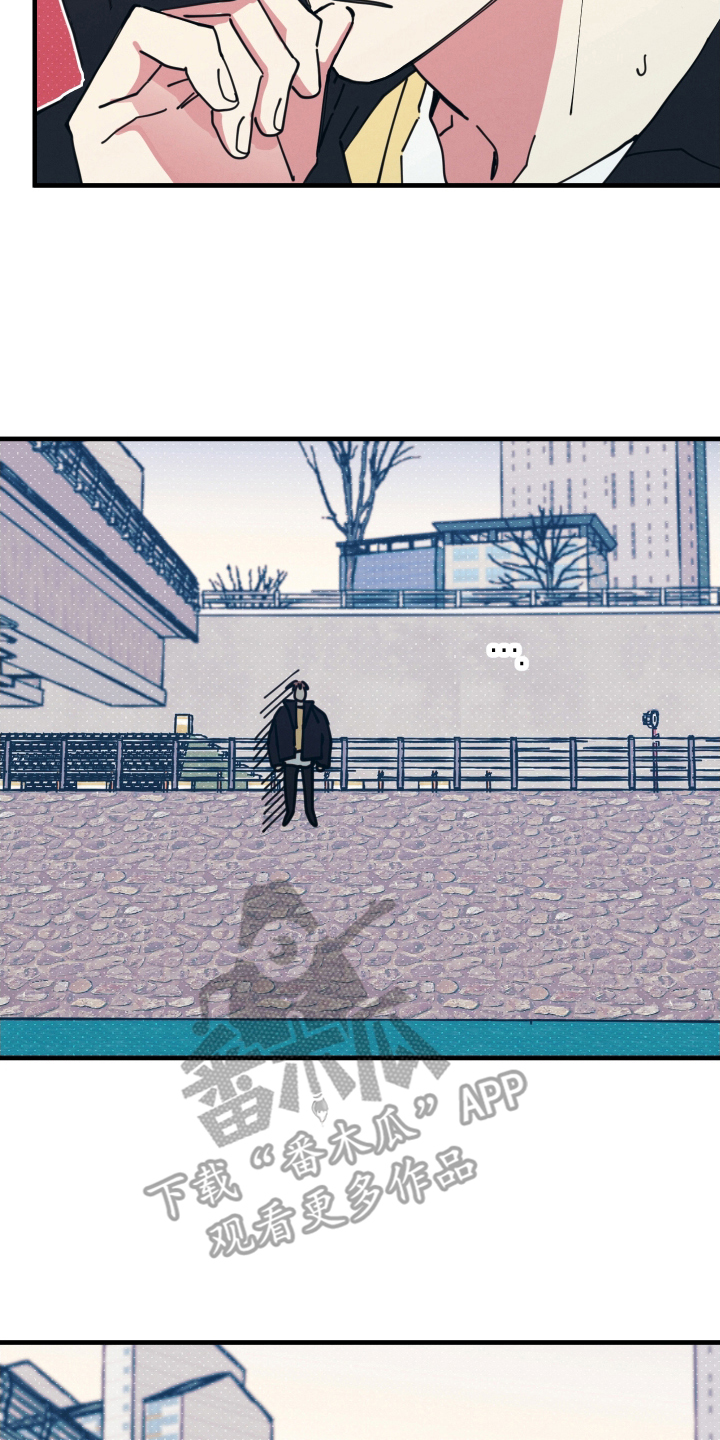 天才病态发球漫画,第8章：逃走1图