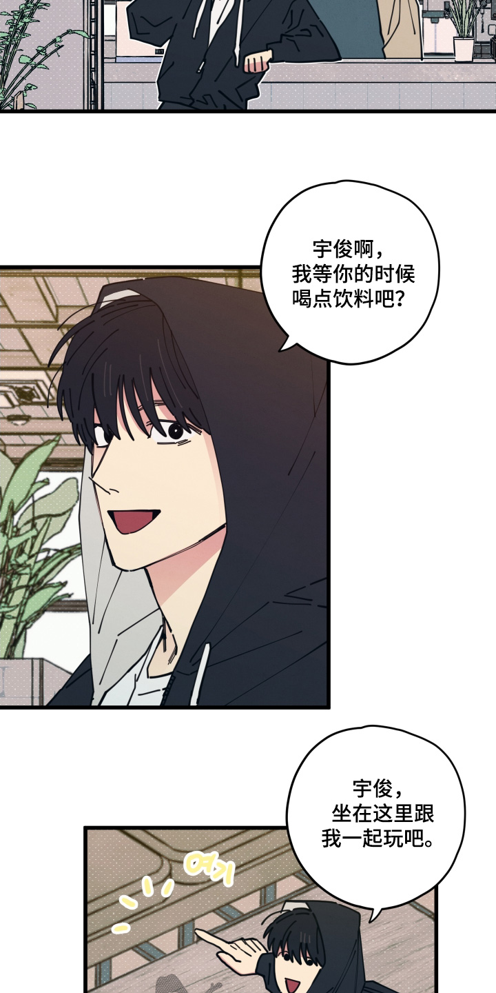 第17章：我请你啊3