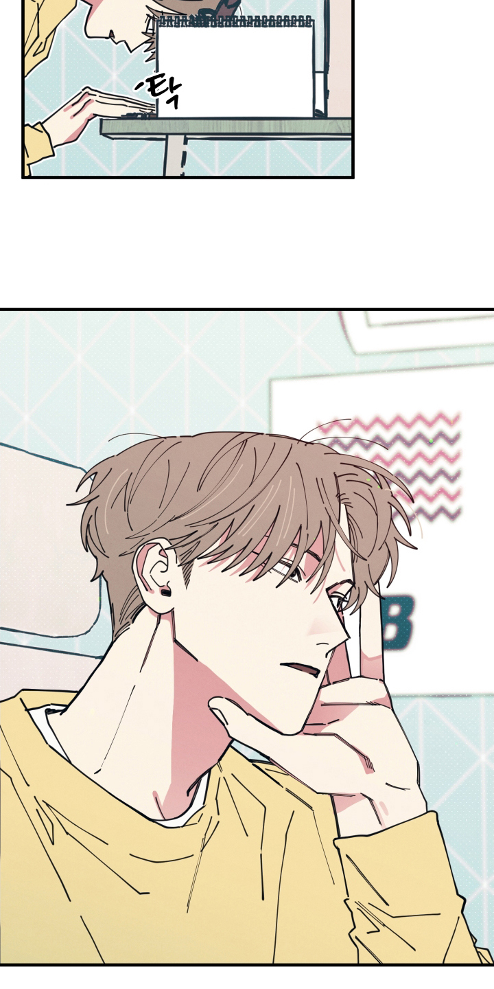 天才病态发球漫画,第7章：错过了什么2图