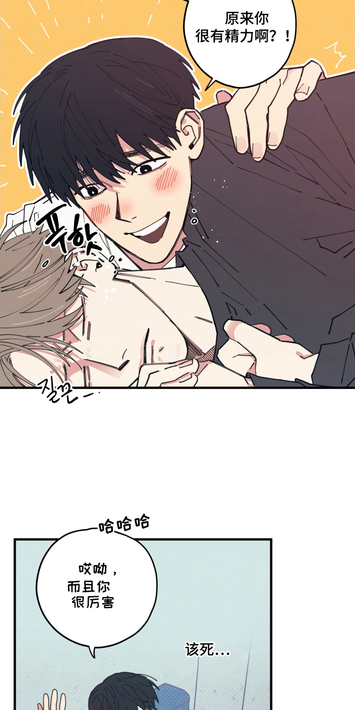 第4章：我看见了什么1