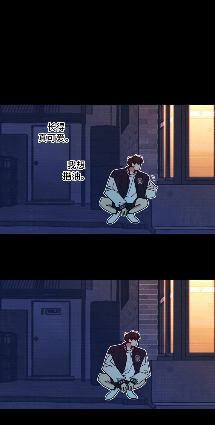 天才病态发球漫画,第11章：说明情况5图