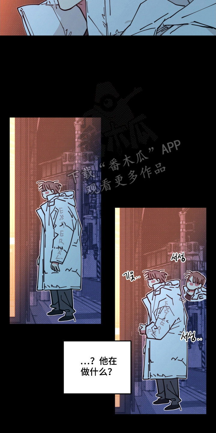 天才病态发球漫画,第11章：说明情况4图