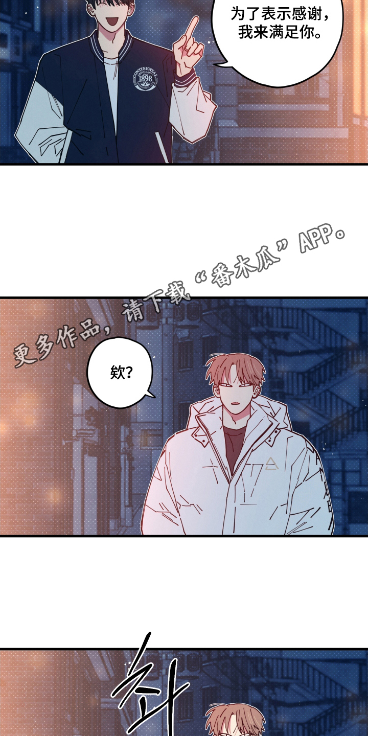 第3章：什么情况3