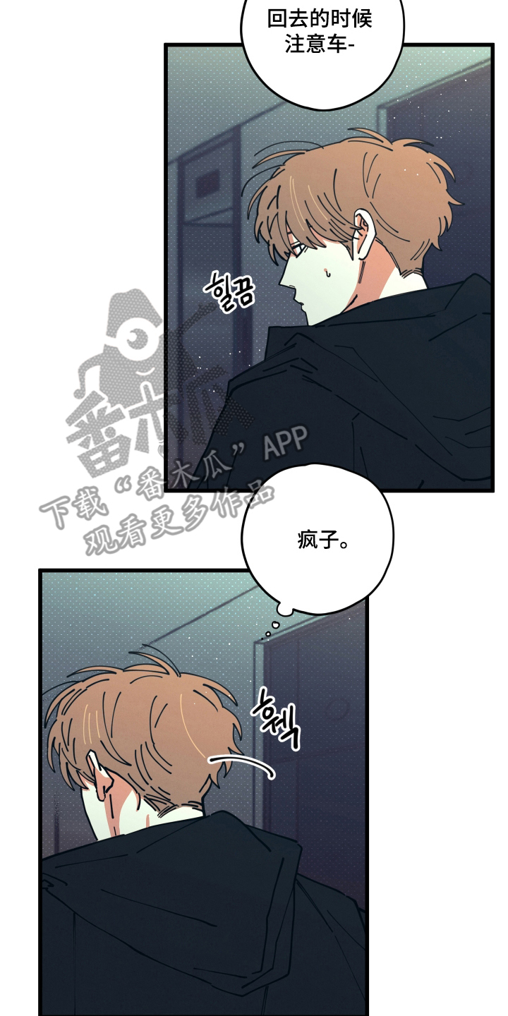 第16章：我要走了3