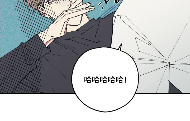 天才病态发球漫画,第1章：尊敬的前辈3图