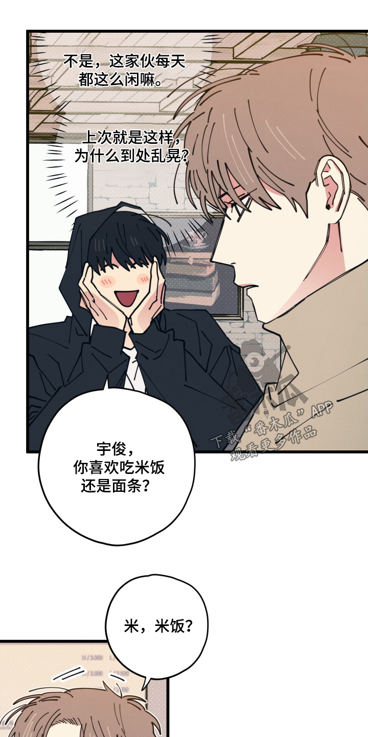 第17章：我请你啊1