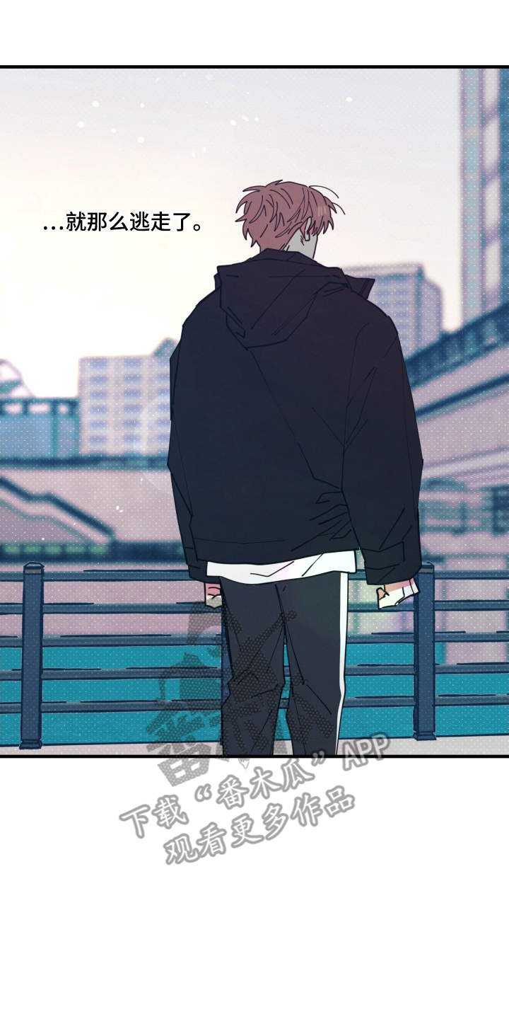 天才病态发球漫画,第8章：逃走4图