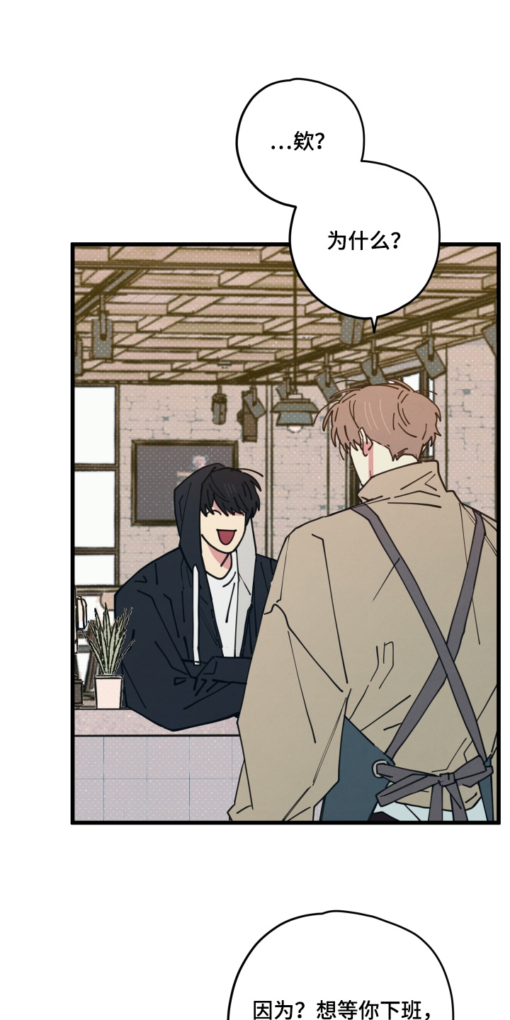 第17章：我请你啊3