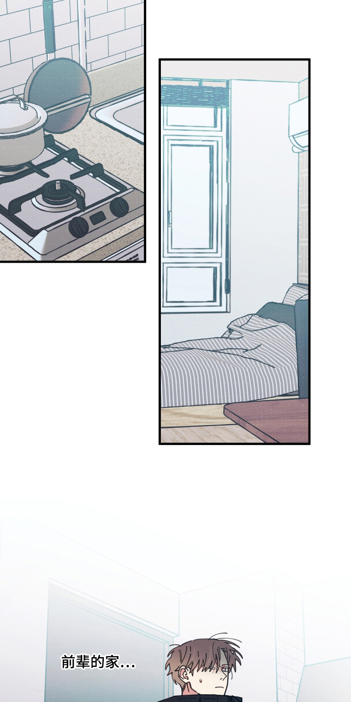 第9章：复杂的感觉1