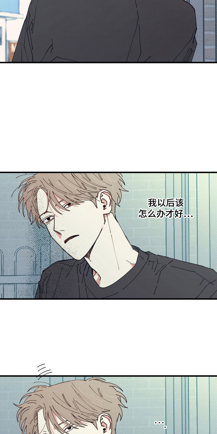 天才病态发球漫画,第6章：突然没了2图