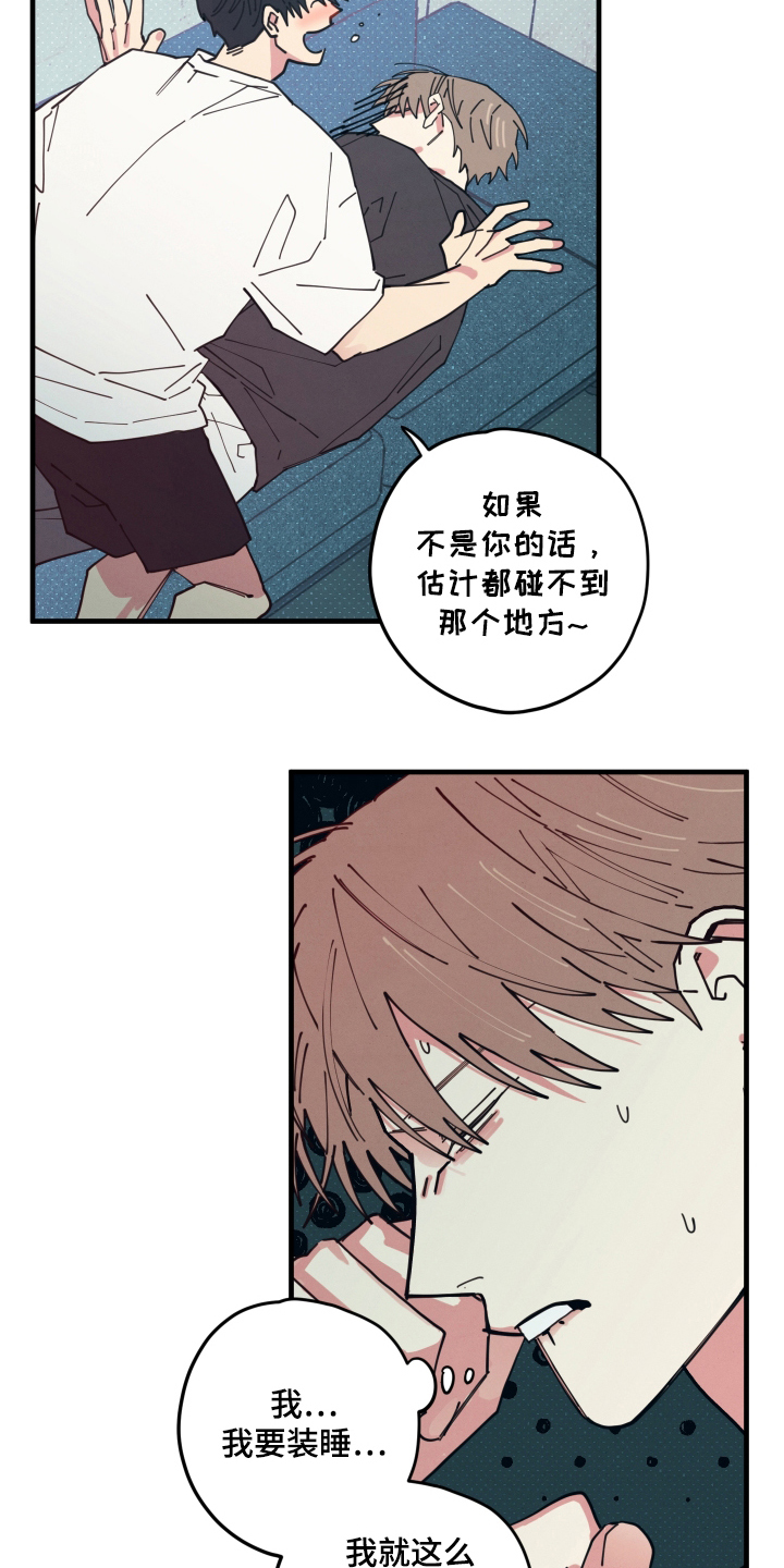 第4章：我看见了什么2