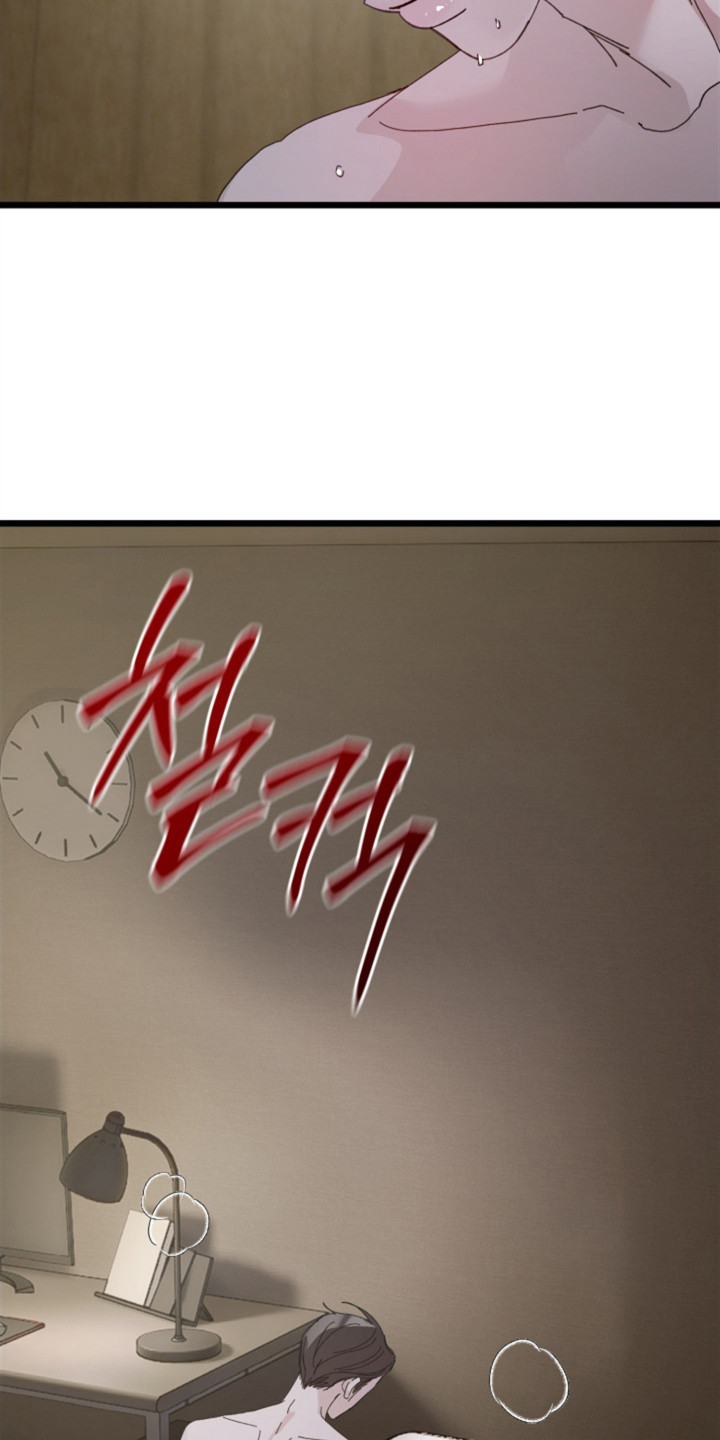 隐秘印记漫画,第5章：非常爱你2图