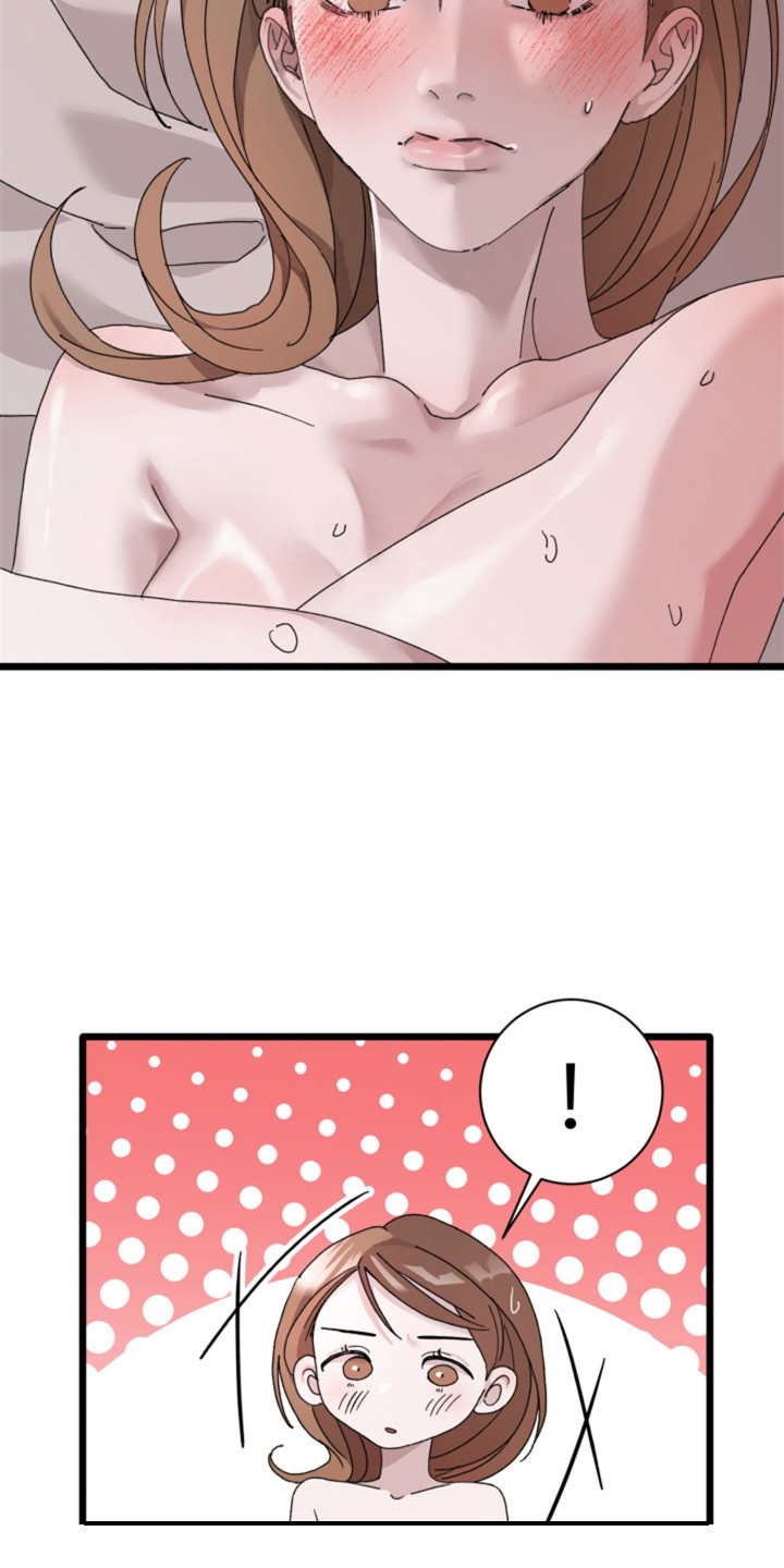 隐秘印记漫画,第11章：好热5图