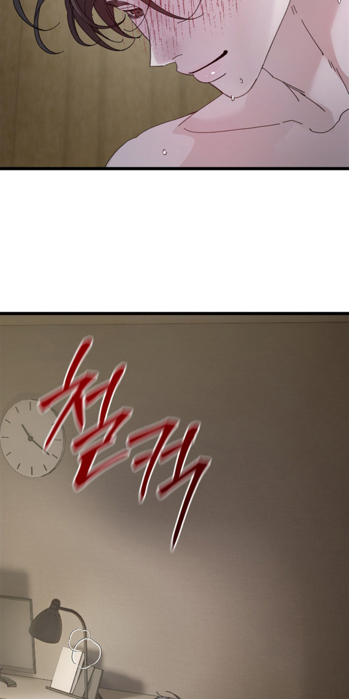 隐秘印记漫画,第1章：序章4图