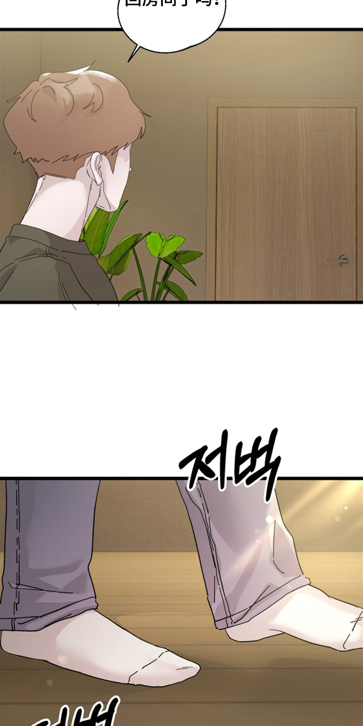 隐秘印记漫画,第1章：序章2图