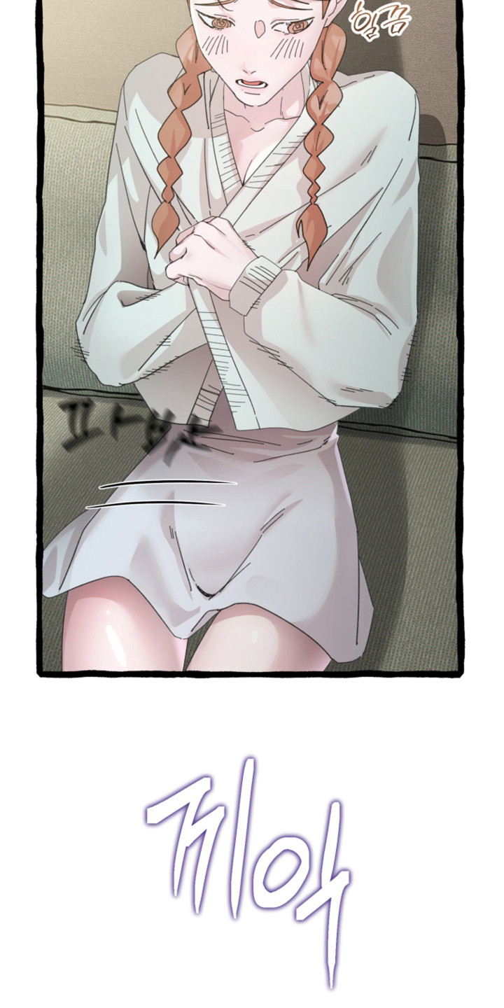 隐秘印记漫画,第3章：一片混乱4图