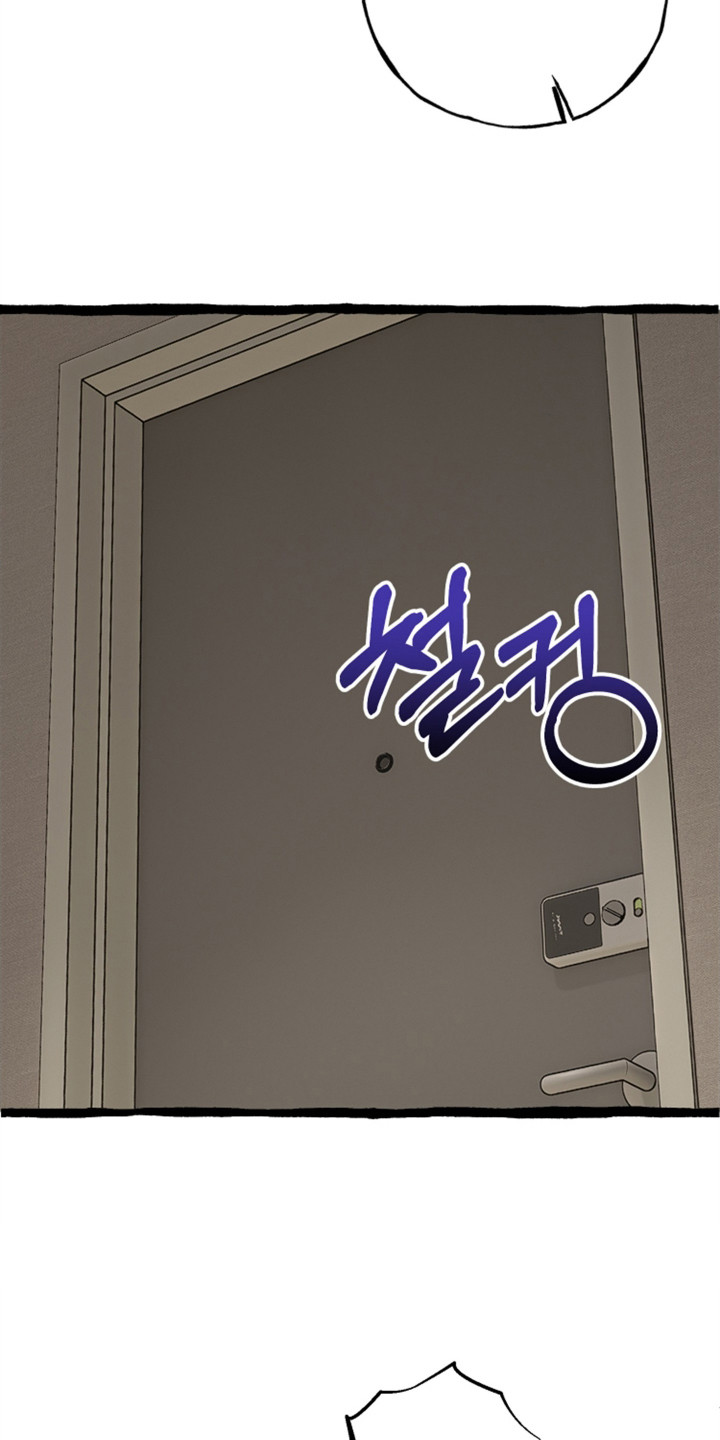 隐秘印记漫画,第1章：序章1图