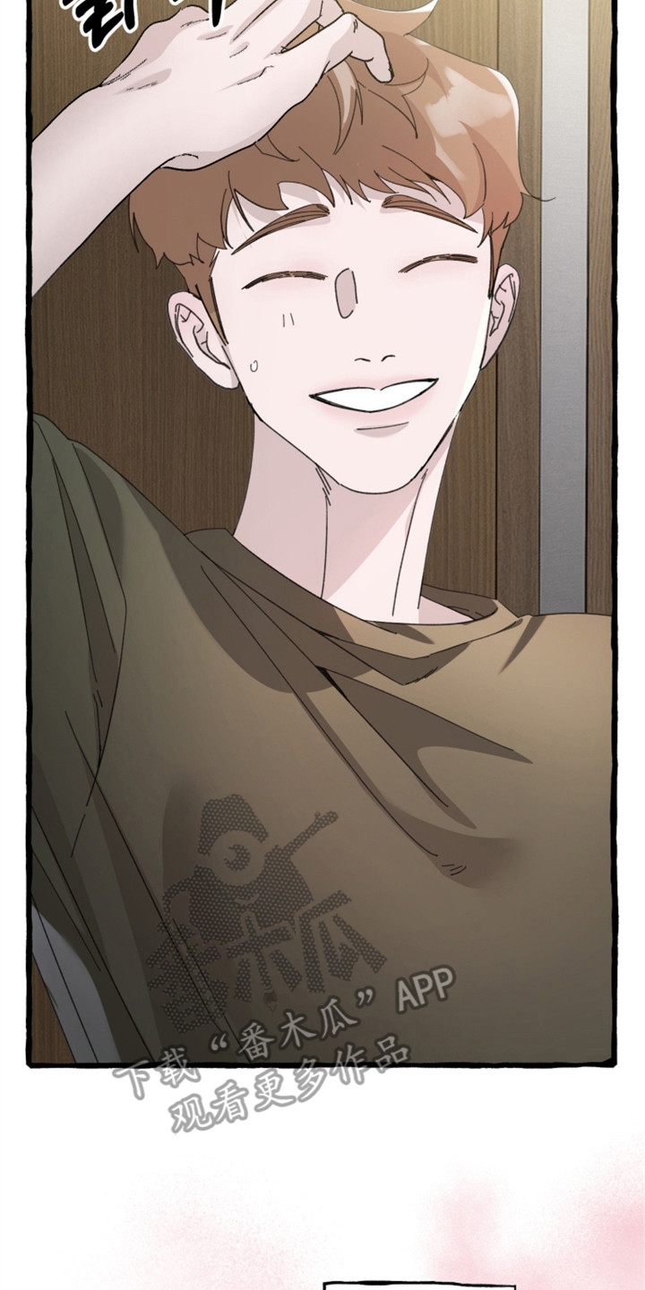 隐秘印记漫画,第1章：序章4图