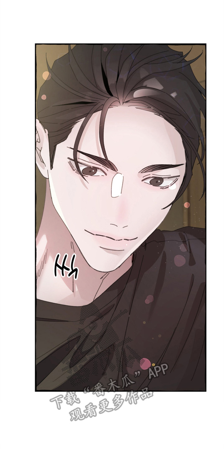 隐秘印记漫画,第2章：偷偷交往5图