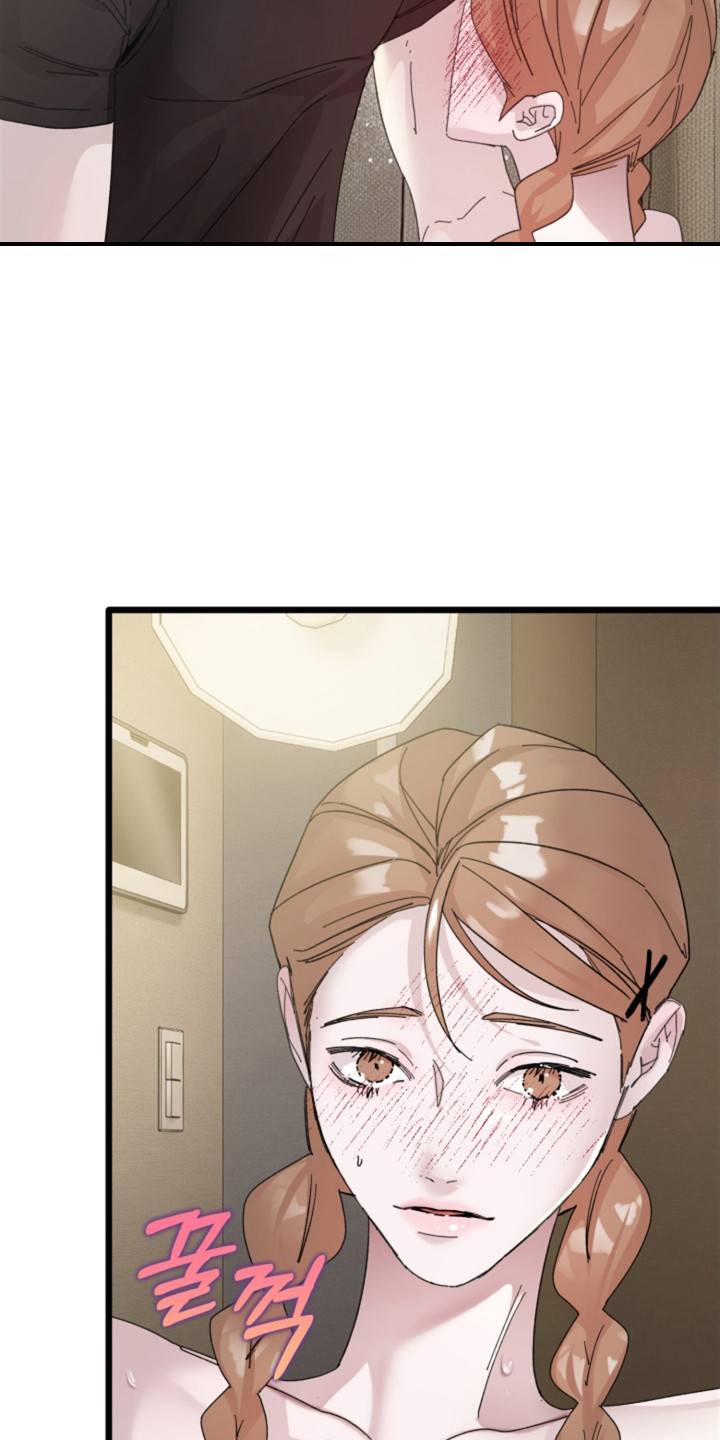 隐秘印记漫画,第4章：很缜密5图