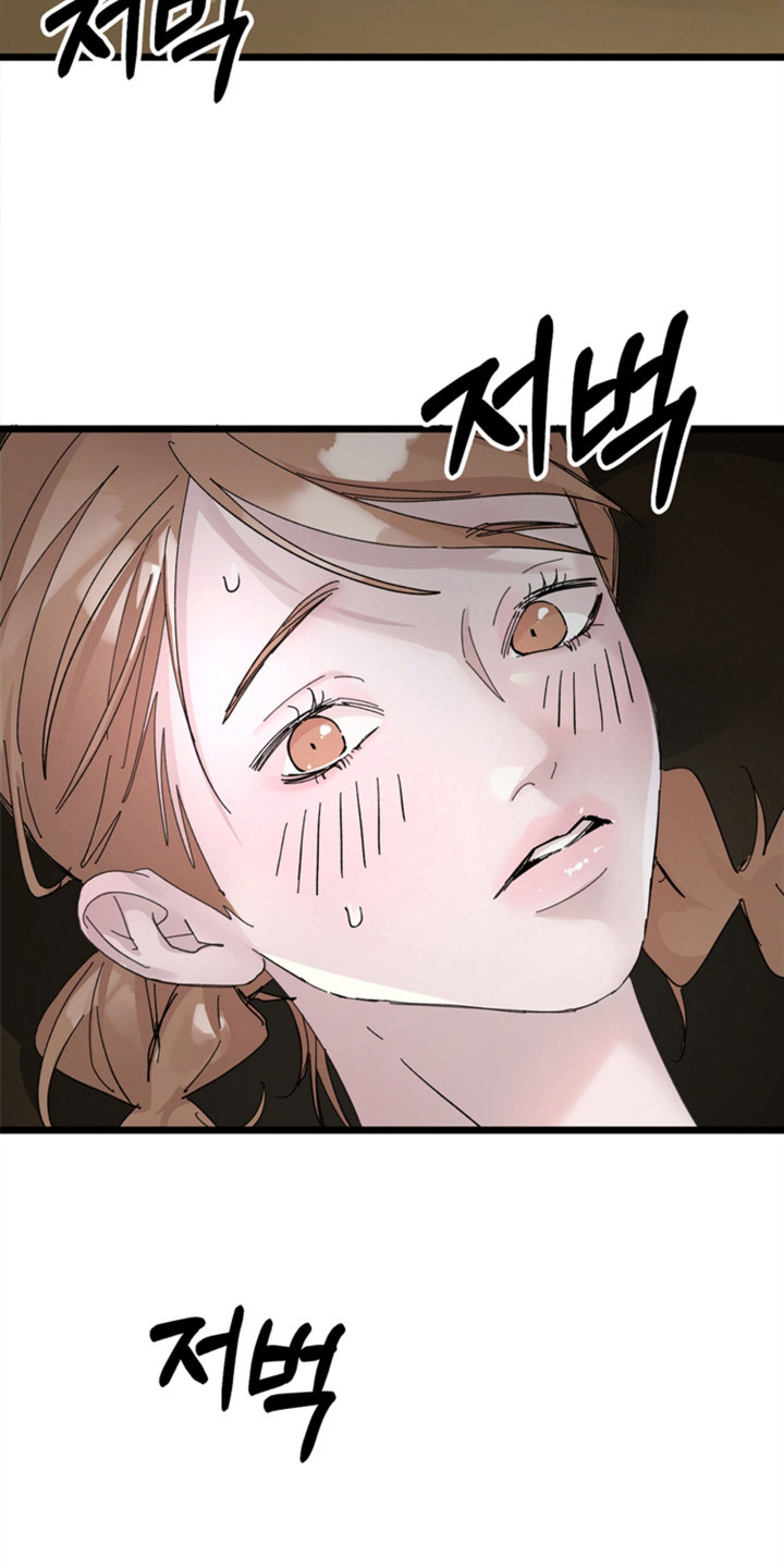 隐秘印记漫画,第1章：序章3图