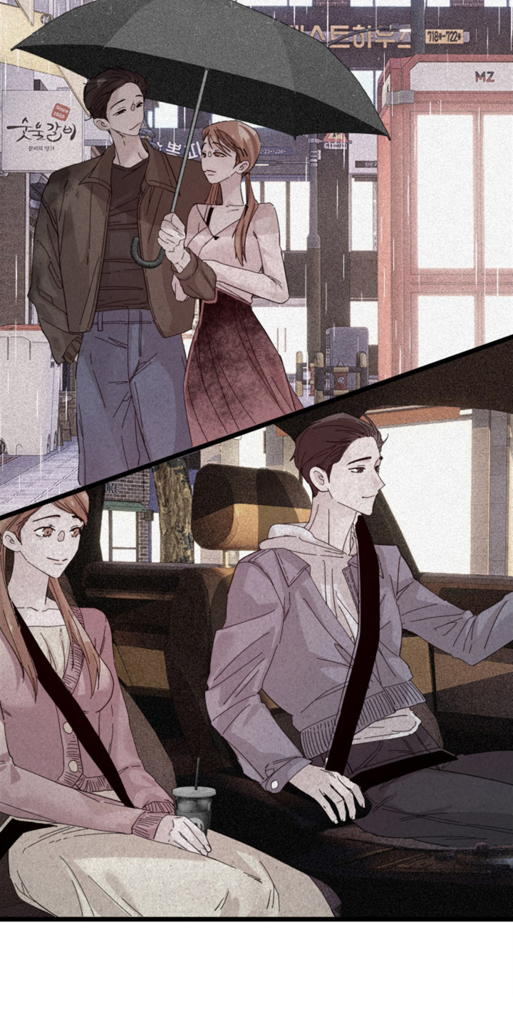 隐秘印记漫画,第5章：非常爱你1图